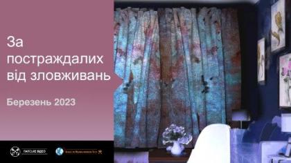 Папа: щоби постраждалі від зловживань знайшли в Церкві відповідь на свій біль Папа: щоби постраждалі від зловживань знайшли в Церкві відповідь на свій біль