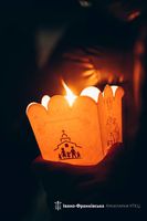 Владика Микола Семенишин очолив щомісячні нічні чування у&nbsp;Старуні