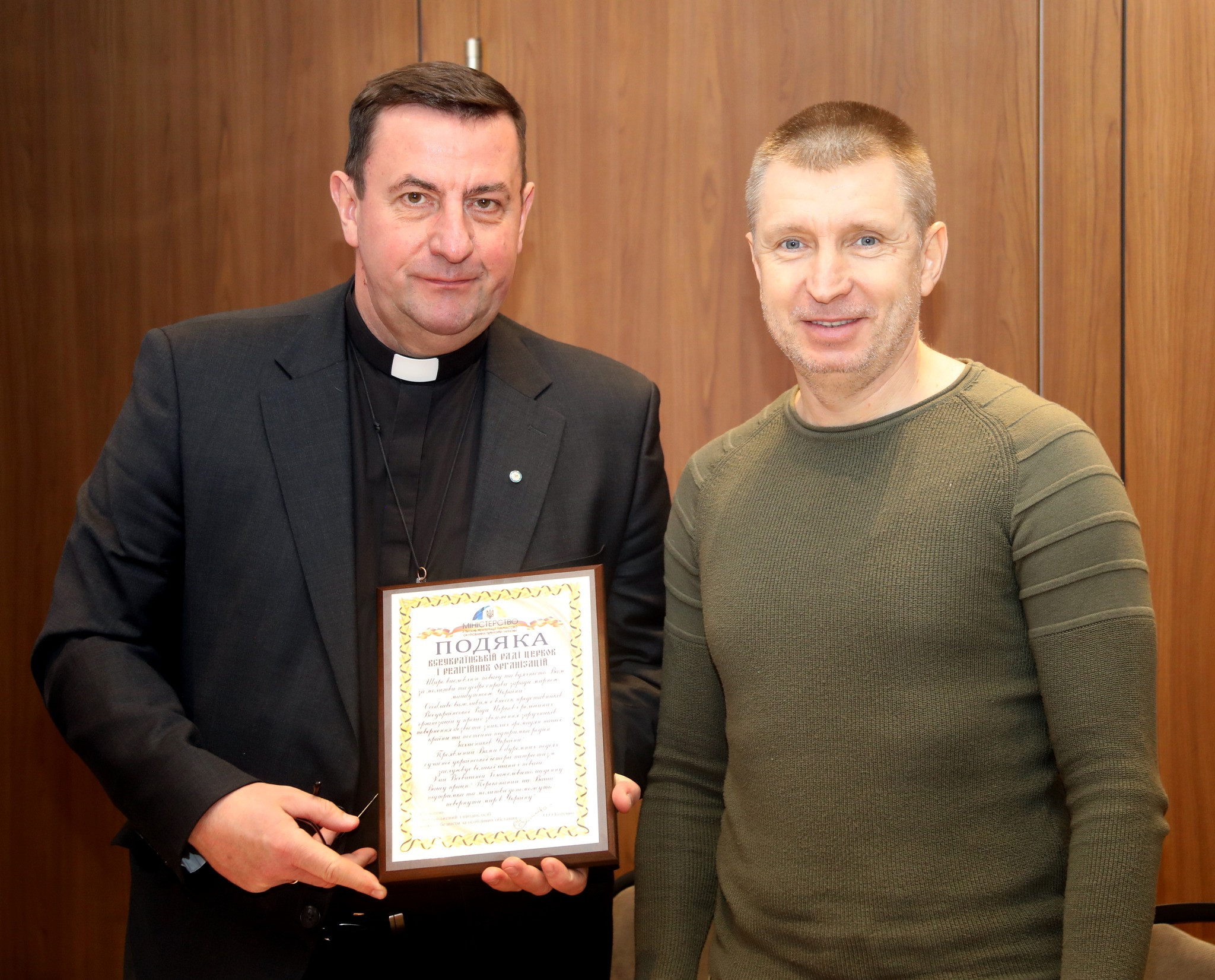 Всеукраїнська Рада Церков продовжує підтримувати родини зниклих безвісти Всеукраїнська Рада Церков продовжує підтримувати родини зниклих безвісти