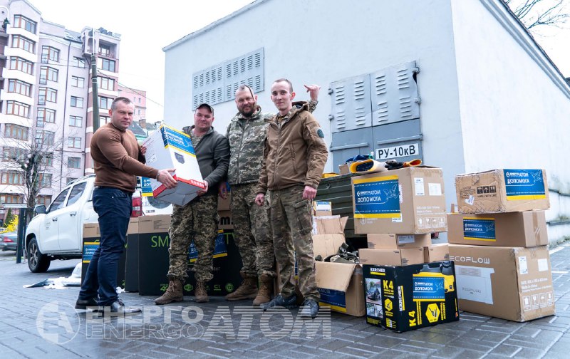 💠 Енергоатом продовжує допомагати українським захисникам
Наші воїни, які боронять країну від ворога 💠 Енергоатом продовжує допомагати українським захисникам
Наші воїни, які боронять країну від ворога