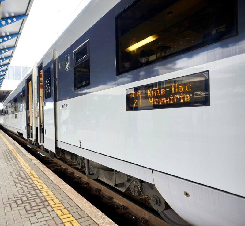 Рівно рік тому Укрзалізниця відновила залізничне сполучення з Черніговом, який після початку повномасштабного вторгнення опинився у блокаді ворога Рівно рік тому Укрзалізниця відновила залізничне сполучення з Черніговом, який після початку повномасштабного вторгнення опинився у блокаді ворога