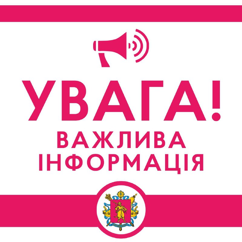 Радою оборони Запорізької області прийнято рішення щодо безпекових аспектів організації святкування Великодня Радою оборони Запорізької області прийнято рішення щодо безпекових аспектів організації святкування Великодня