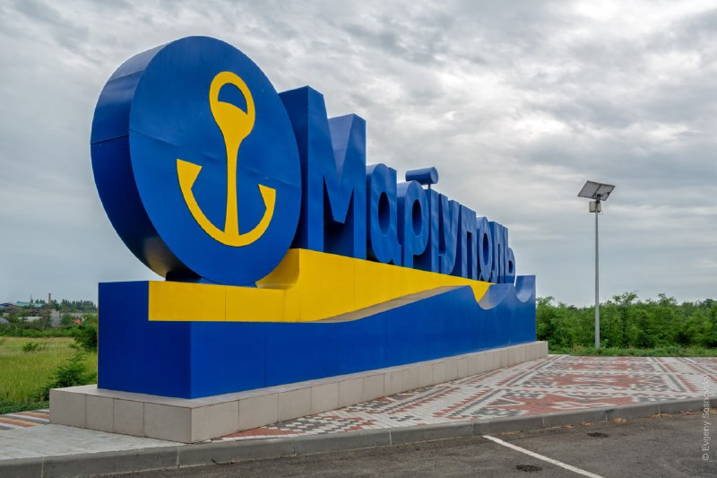 ✊Рінат Ахметов направить $1,5 млн на План відродження Маріуполя
▶️Такі кошти власник компанії SCM спрямує... ✊Рінат Ахметов направить $1,5 млн на План відродження Маріуполя
▶️Такі кошти власник компанії SCM спрямує...