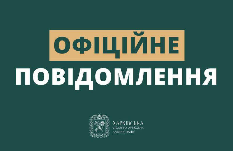 Уряд заборонив стягувати заборгованість за житлово-комунальні послуги, утворену після 24 лютого 2022 року Уряд заборонив стягувати заборгованість за житлово-комунальні послуги, утворену після 24 лютого 2022 року