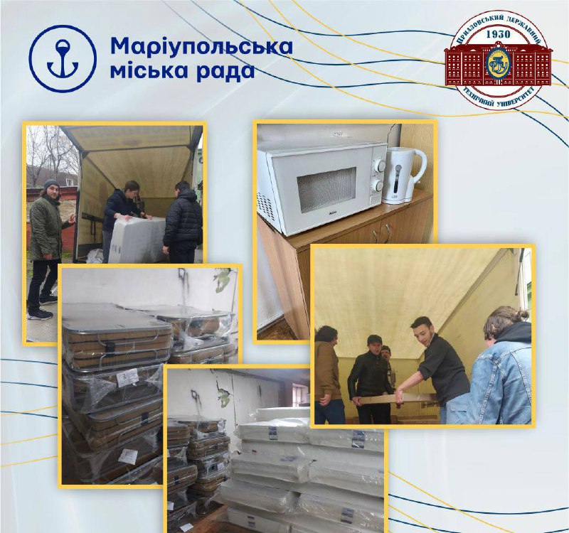 🤝Підтримка освіти у дії! Маріупольська міська рада допомагає ПДТУ.
👨🏫Приазовський державний технічний... 🤝Підтримка освіти у дії! Маріупольська міська рада допомагає ПДТУ.
👨🏫Приазовський державний технічний...