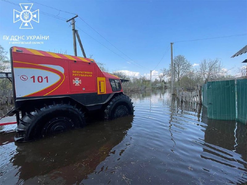 Оперативна інформація щодо ліквідації наслідків часткових підтоплень на території України (станом на ранок 24 квітня)⬇️ Оперативна інформація щодо ліквідації наслідків часткових підтоплень на території України (станом на ранок 24 квітня)⬇️