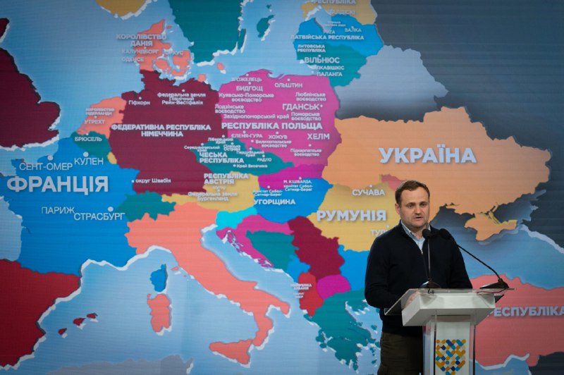 В рамках Міжнародного Саміту міст та регіонів презентував Регіональні офіси міжнародного співробітництва В рамках Міжнародного Саміту міст та регіонів презентував Регіональні офіси міжнародного співробітництва