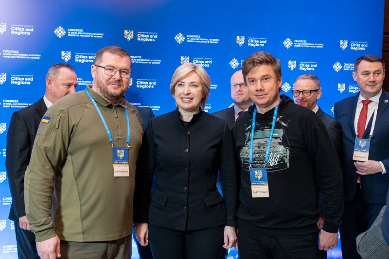Відбувається Міжнародний саміт міст і регіонів «Партнерство для перемоги» у межах Конгресу місцевих та регіональних влад при Президентові України. Відбувається Міжнародний саміт міст і регіонів «Партнерство для перемоги» у межах Конгресу місцевих та регіональних влад при Президентові України.