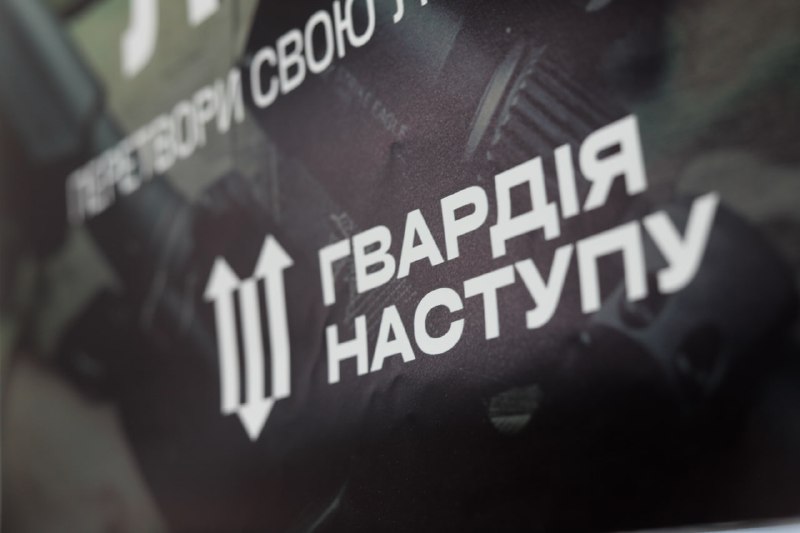Українці об'єднані однією метою – перемогою. Наші захисники і захисниці вдень і вночі боронять країну від російської навали Українці об'єднані однією метою – перемогою. Наші захисники і захисниці вдень і вночі боронять країну від російської навали
