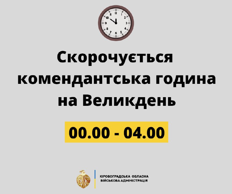 Доброго ранку всій Україні!
Ніч без тривог. В громадах ситуація під контролем. Доброго ранку всій Україні!
Ніч без тривог. В громадах ситуація під контролем.