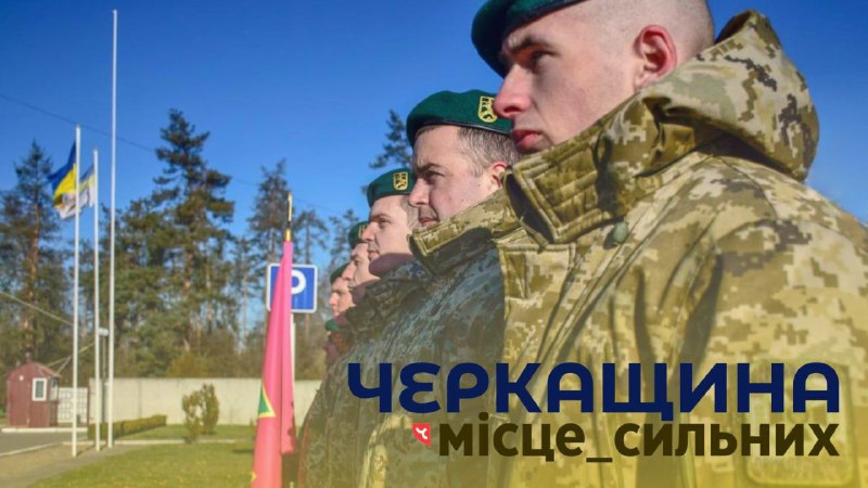 НАШ НАДІЙНИЙ ЩИТ🇺🇦
Вони першими дають відсіч ворогу.
Тримають удар. Відстоюють наші кордони НАШ НАДІЙНИЙ ЩИТ🇺🇦
Вони першими дають відсіч ворогу.
Тримають удар. Відстоюють наші кордони