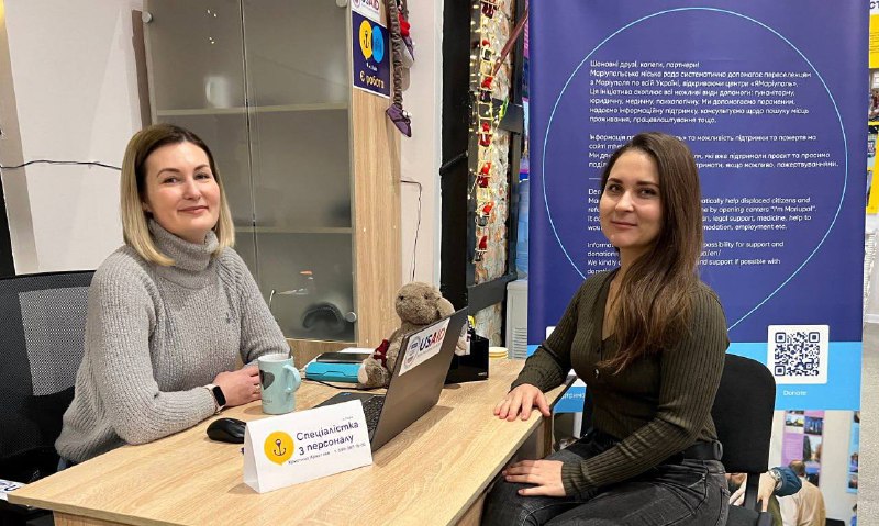 ✊Понад 2 тисяч маріупольців працевлаштовані завдяки центрам "ЯМаріуполь" ✊Понад 2 тисяч маріупольців працевлаштовані завдяки центрам "ЯМаріуполь"