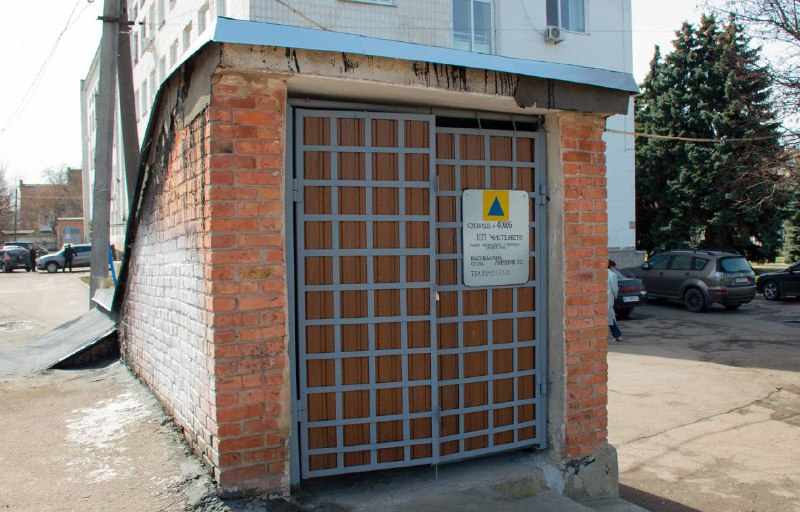 Доброго ранку всій Україні!
Ніч з тривогою. Громади поінформували – на територіях ситуація під контролем. Доброго ранку всій Україні!
Ніч з тривогою. Громади поінформували – на територіях ситуація під контролем.