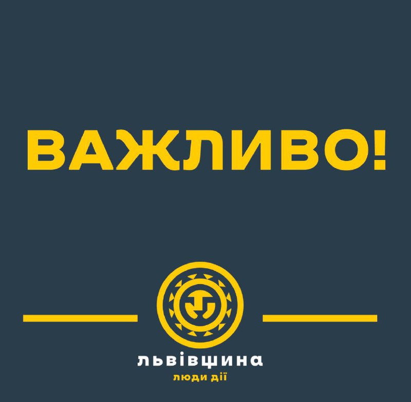 Жителі Львівщини, важливе повідомлення перед Великодніми святами!
Другий рік поспіль відзначатимемо Воскресіння... Жителі Львівщини, важливе повідомлення перед Великодніми святами!
Другий рік поспіль відзначатимемо Воскресіння...