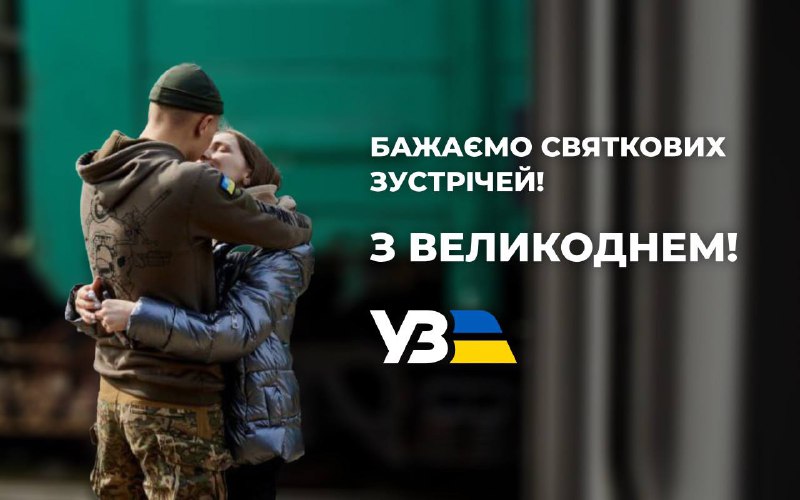 🪺🥮Великдень має особливе, навіть сакральне значення для українців. Окрім традиційної предметної атрибутики 🪺🥮Великдень має особливе, навіть сакральне значення для українців. Окрім традиційної предметної атрибутики
