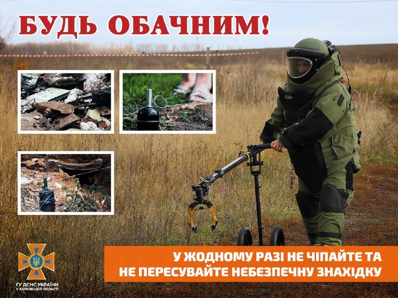 На Харківщині трактор підірвався на вибухонебезпечному предметі⬇️
💥13 квітня у селі Лук'янці Харківського... На Харківщині трактор підірвався на вибухонебезпечному предметі⬇️
💥13 квітня у селі Лук'янці Харківського...