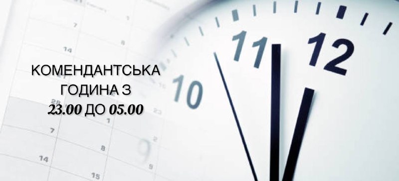 Доброго ранку всій Україні!
Великодні свята на Кіровоградщині пройшли спокійно Доброго ранку всій Україні!
Великодні свята на Кіровоградщині пройшли спокійно
