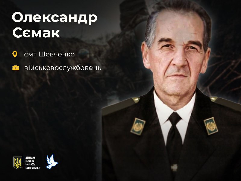 Щодня о 9:00 — загальнонаціональна хвилина мовчання за загиблими внаслідок збройної агресії російської федерації. Щодня о 9:00 — загальнонаціональна хвилина мовчання за загиблими внаслідок збройної агресії російської федерації.