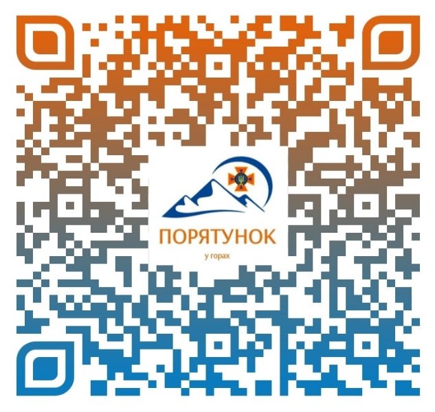 Вирушаєш у гори? ➡️ Зареєструйся у мобільному застосунку “Порятунок у горах”.
Навіщо це робити Вирушаєш у гори? ➡️ Зареєструйся у мобільному застосунку “Порятунок у горах”.
Навіщо це робити