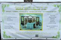 Глава УГКЦ у&nbsp;Черкасах: Воскреслого Христа можна зустріти в&nbsp;Церкві&nbsp;&mdash; не&nbsp;в&nbsp;будинку, а&nbsp;у&nbsp;спільноті людей, які вірують