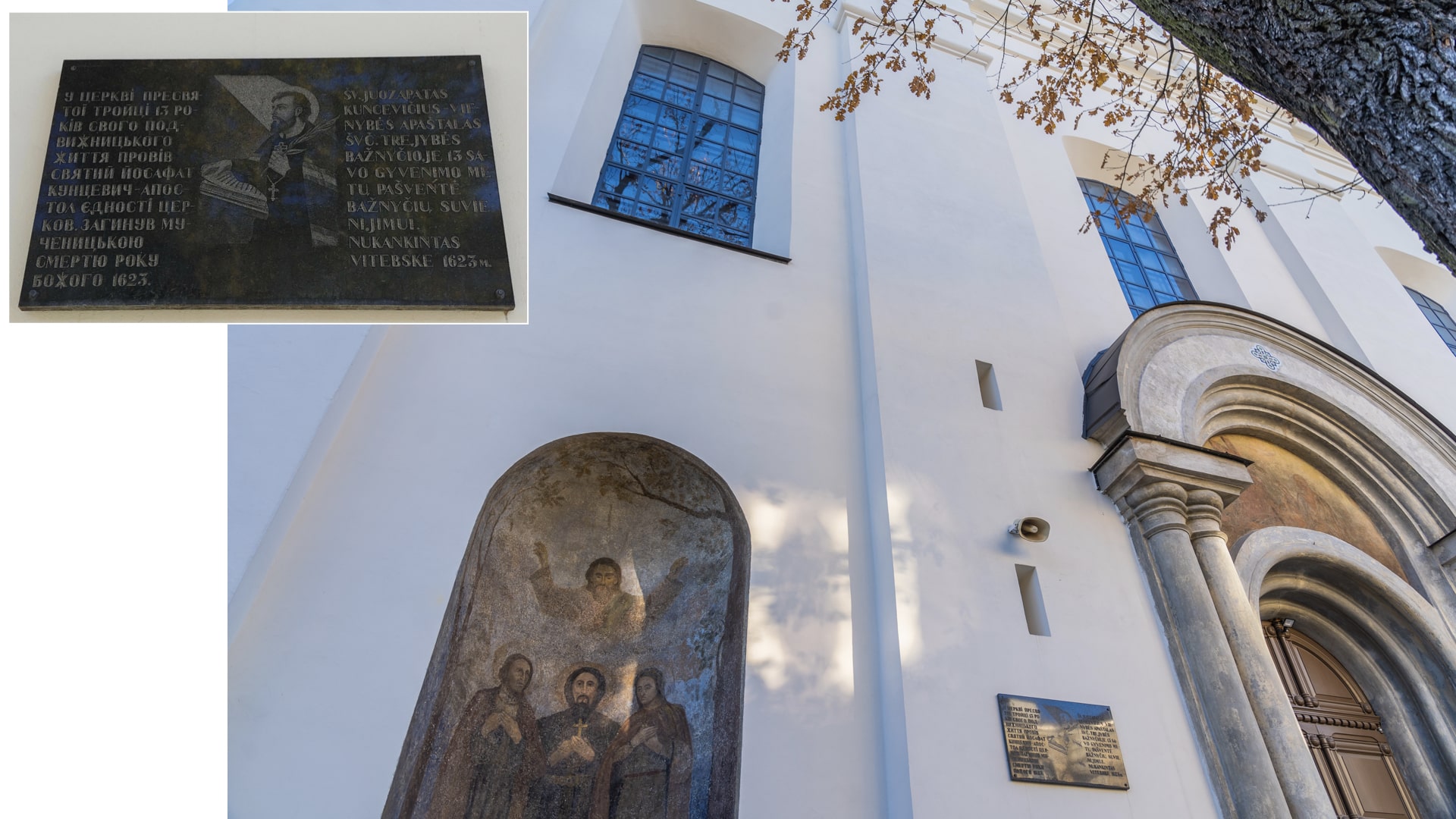 Рік Йосафата Кунцевича буде багатим на міжнародні академічні події, які продемонструють глобальний вимір святого Рік Йосафата Кунцевича буде багатим на міжнародні академічні події, які продемонструють глобальний вимір святого