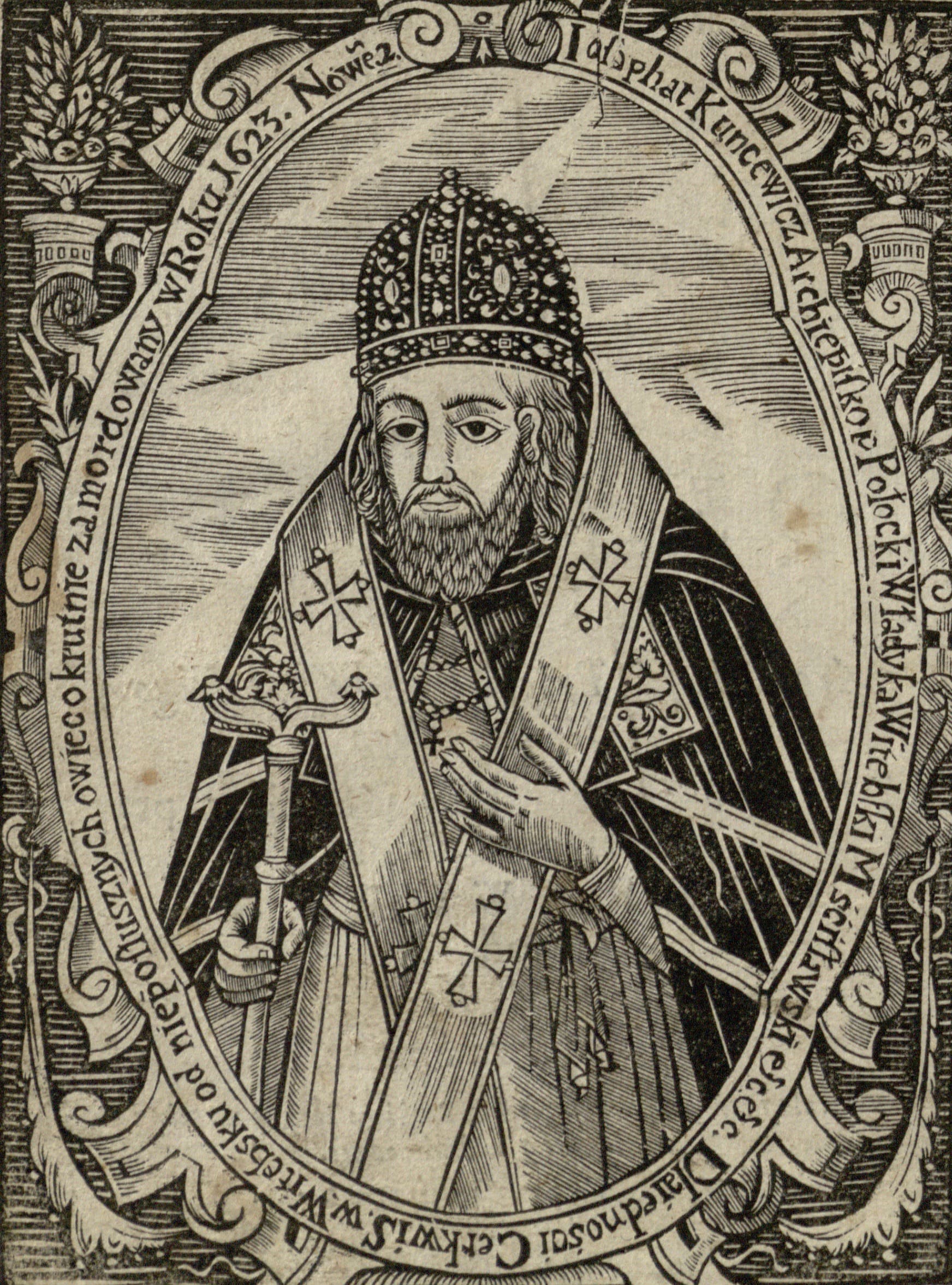 Рік Йосафата Кунцевича буде багатим на міжнародні академічні події, які продемонструють глобальний вимір святого Рік Йосафата Кунцевича буде багатим на міжнародні академічні події, які продемонструють глобальний вимір святого