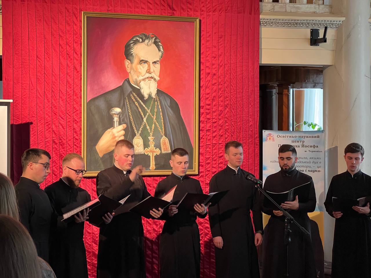 У Тернополі завершили Рік патріарха Йосифа Сліпого врученням відзнак на&nbsp;його честь