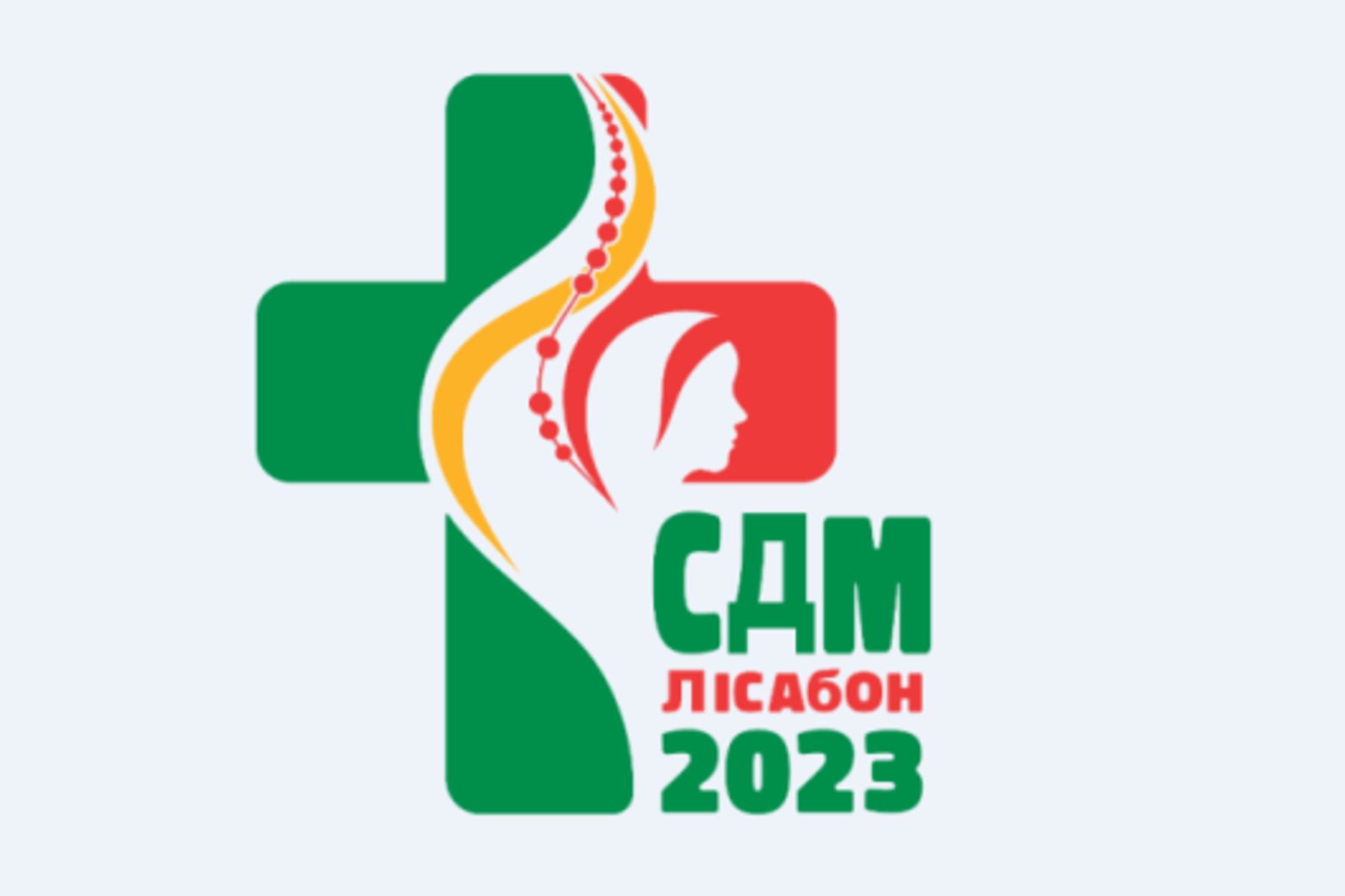 Українські паломники на&nbsp;СДМ матимуть логотип і&nbsp;синхронний переклад українською