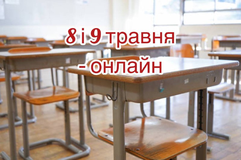 Друзі, травневі дні для путінської росії – сакральні дати.
Знаємо, з яким підлим, цинічним, підступним ворогом воюємо Друзі, травневі дні для путінської росії – сакральні дати.
Знаємо, з яким підлим, цинічним, підступним ворогом воюємо