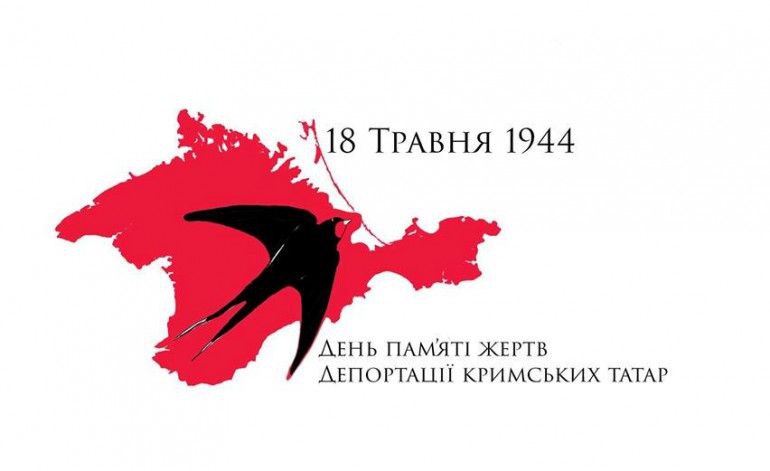 Історія циклічна... У 1944 році радянський режим почав депортацію кримських татар, яких ніби квіти з корінням виривали з рідних міст Історія циклічна... У 1944 році радянський режим почав депортацію кримських татар, яких ніби квіти з корінням виривали з рідних міст