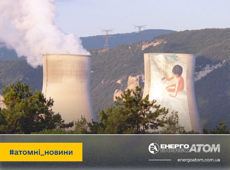 ☘️ «Атомна енергетика – найкращий друг природи», – дослідження Jerdska
Фахівці Норвезького університету науки... ☘️ «Атомна енергетика – найкращий друг природи», – дослідження Jerdska
Фахівці Норвезького університету науки...