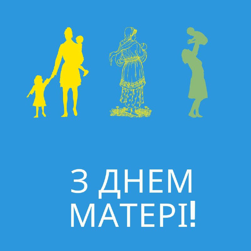 Сьогодні особливий день – День матері.
Пригадалось, як душевно святкували раніше, коли не було великої війни. Сьогодні особливий день – День матері.
Пригадалось, як душевно святкували раніше, коли не було великої війни.