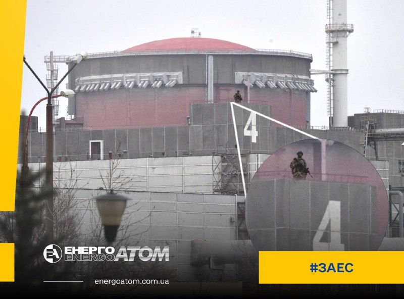 ⚠️ Тимчасово окуповану Запорізьку АЕС рашисти продовжують перетворювати на військову базу ⚠️ Тимчасово окуповану Запорізьку АЕС рашисти продовжують перетворювати на військову базу