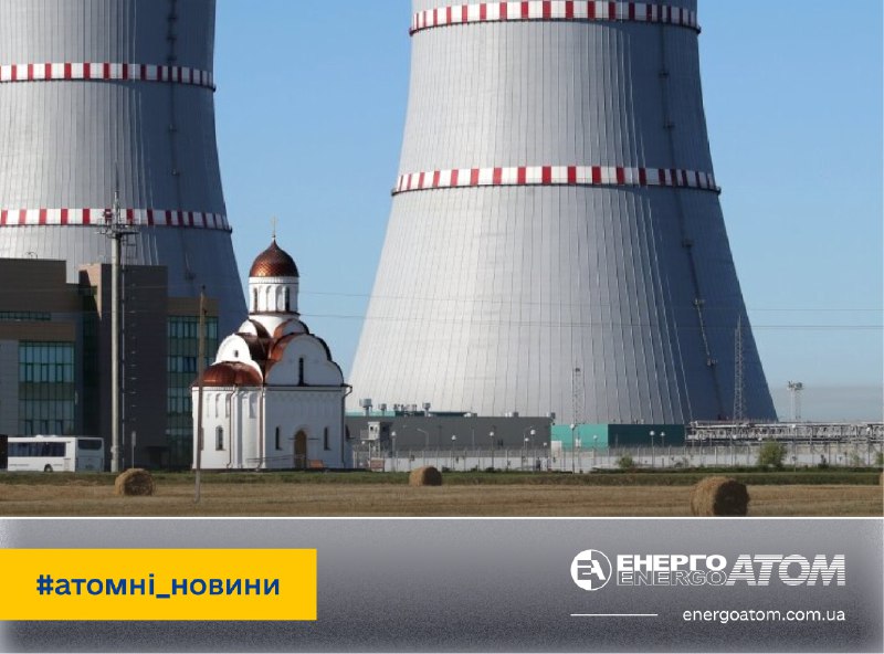 🇱🇹 Литва закликає через питання безпеки зупинити роботу АЕС в Білорусі 🇱🇹 Литва закликає через питання безпеки зупинити роботу АЕС в Білорусі