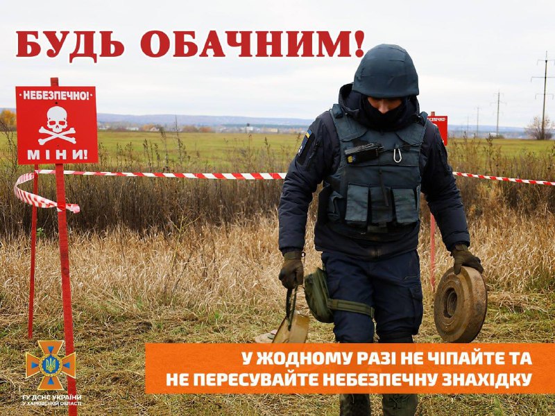 Харківська область:
⚡️ Ізюмський район: вибух💥 невідомого вибухонебезпечного предмету💣 травмував 61-річного мешканця с Харківська область:
⚡️ Ізюмський район: вибух💥 невідомого вибухонебезпечного предмету💣 травмував 61-річного мешканця с