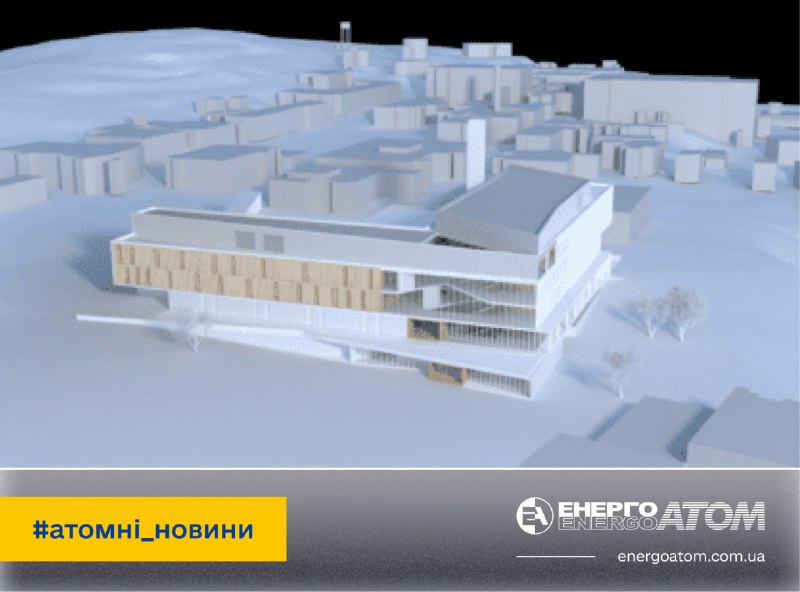 🗺 У США випустять дорожню карту розгортання передових реакторів
Інститут досліджень електроенергії та... 🗺 У США випустять дорожню карту розгортання передових реакторів
Інститут досліджень електроенергії та...