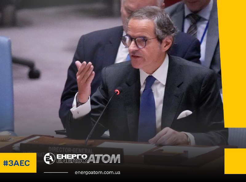 🗣 Гендиректор МАГАТЕ презентував план із захисту тимчасово окупованої ЗАЕС 🗣 Гендиректор МАГАТЕ презентував план із захисту тимчасово окупованої ЗАЕС