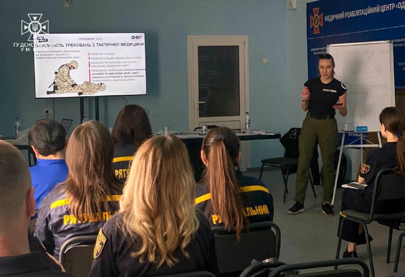 Уроки тактичної медицини для медиків 👩⚕️
Наразі медики ГУ ДСНС у м. Києві 🩺проходять навчання з тактичної медицини за спеціальною програмою НАТО Уроки тактичної медицини для медиків 👩⚕️
Наразі медики ГУ ДСНС у м. Києві 🩺проходять навчання з тактичної медицини за спеціальною програмою НАТО