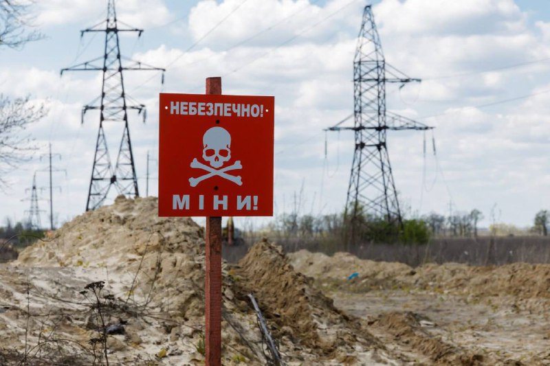 ⚠️ Мінна небезпека на Харківщині залишається дуже високою. Сьогодні, на жаль, маємо ще один випадок підриву цивільної людини.
У с ⚠️ Мінна небезпека на Харківщині залишається дуже високою. Сьогодні, на жаль, маємо ще один випадок підриву цивільної людини.
У с