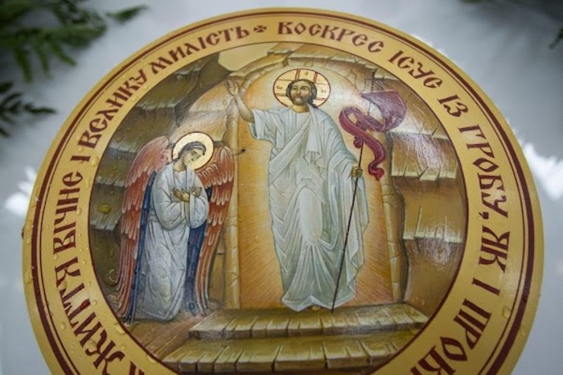 Глава УГКЦ у&nbsp;63-й тиждень повномасштабної війни: Мир&nbsp;&mdash; це&nbsp;про стосунки із&nbsp;правдою, якою є&nbsp;наш воскреслий Христос