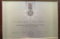 Священників Одеського екзархату відзначили нагородою Президента України