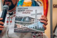 У Відпустовому центрі Симеона Лукача у&nbsp;Старуні відбулися нічні чування