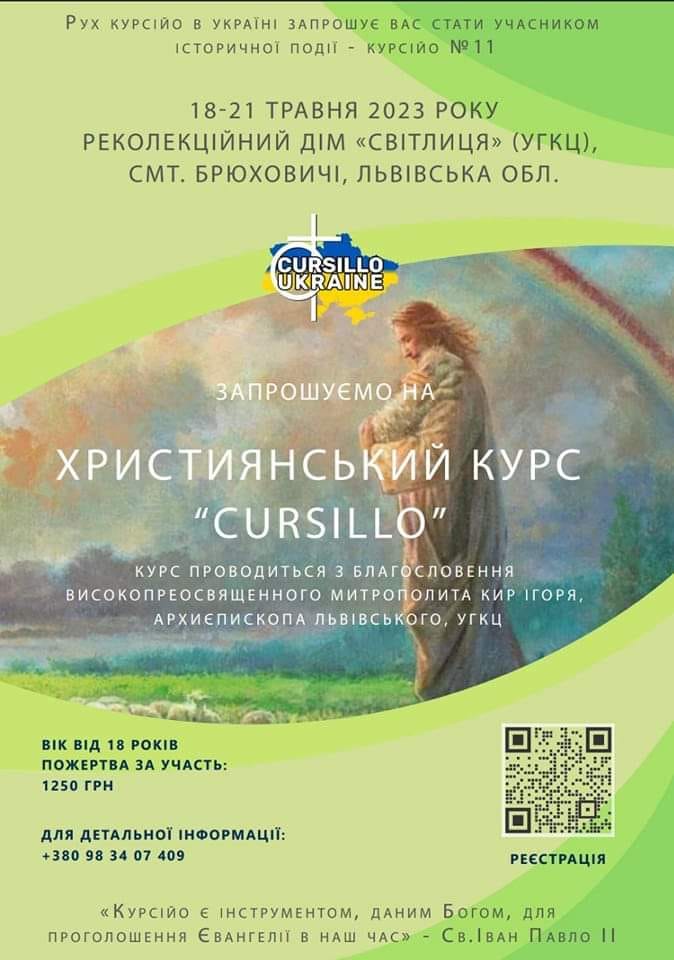 Запрошуємо на реколекційний курс Курсійо, який вже в 11-те відбувається у Львові Запрошуємо на реколекційний курс Курсійо, який вже в 11-те відбувається у Львові