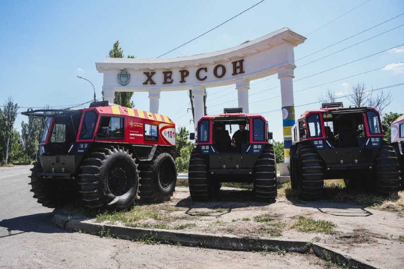 Сергій Крук про «Богун-2» - Ефективність цих автомобілів надзвичайна
Херсонським рятувальникам передали чотири всюдиходи "Богун-2" Сергій Крук про «Богун-2» - Ефективність цих автомобілів надзвичайна
Херсонським рятувальникам передали чотири всюдиходи "Богун-2"