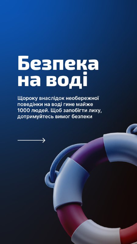 120❗️ Саме стільки людей загинули на водоймах лише від початку червня. Серед загиблих – 16 дітей 120❗️ Саме стільки людей загинули на водоймах лише від початку червня. Серед загиблих – 16 дітей