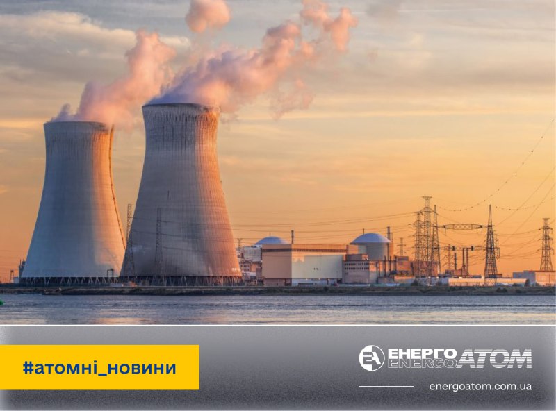 ⚛️ Ядерна енергія покращує процес переробки пластику та нафти – дослідження NuScale ⚛️ Ядерна енергія покращує процес переробки пластику та нафти – дослідження NuScale
