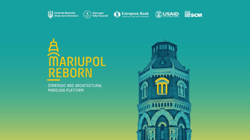 ⚡️ЗАРАЗ! Онлайн-трансляція головної події - відкриття першого офісу проєкту «Mariupol Reborn» ⚡️ЗАРАЗ! Онлайн-трансляція головної події - відкриття першого офісу проєкту «Mariupol Reborn»