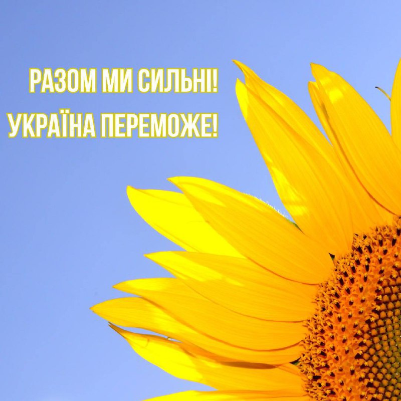 Доброго ранку всій Україні!
Ніч без тривог. В громадах – спокійно.
Кіровоградщина вже прихистила майже... Доброго ранку всій Україні!
Ніч без тривог. В громадах – спокійно.
Кіровоградщина вже прихистила майже...
