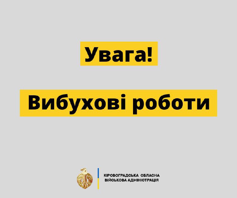 Доброго ранку всій Україні!
В громадах області ситуація під контролем. Доброго ранку всій Україні!
В громадах області ситуація під контролем.