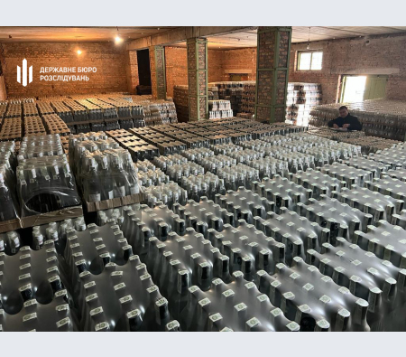 ДБР повідомило про підозру експодатківцю з Полтави, який прикривав незаконну діяльність горілчаного заводу ДБР повідомило про підозру експодатківцю з Полтави, який прикривав незаконну діяльність горілчаного заводу